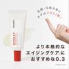 FRANKLY(フランクリー) レチノールクリーム 0.3% 20mL