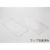 Polycarbonate Plain Smartphone Case, Compatible With All Models, transparent