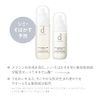 d Program Whitening Clear Lotion, MB Lotion, main unit 4.2 fl oz (125 ml) (x 1) [Quasi-drug]
