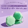 Tangle Teaser Pet Teaser Cat Friendly Mint