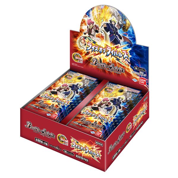 BANDAI Battle Spirits Contract Chapter 3 Rise of Rivals Booster Pack [BS62] (Box) 18 Pack