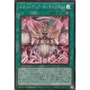 Standup Centurion! (Super Rare) Valiant Smashers (DBVS) | Deck Build Pack Field Magic Super Rare