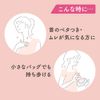 8x4 Aroma Switch Cool Neck Gel Paris Bouquet Scent