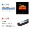 Ocean Rico AHI-112OT Slim Iron (Red)