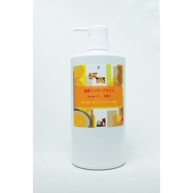 Warm Massage Oil Warming 1L Slimming Mineral Oil Baby Oil Esthetic Relaxation