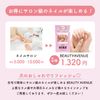 BEAUTYAVENUE Amazonite Glitter Real Gel Nail Sticker (For Feet)