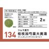 [2nd-Class OTC Drug] Tsumura Kampo Keishika-Shakuyaku Daioto Extract Granules 20 Packs