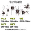 6 Piece Protector Set, Pink Pink, Langs Japan (RANGS)