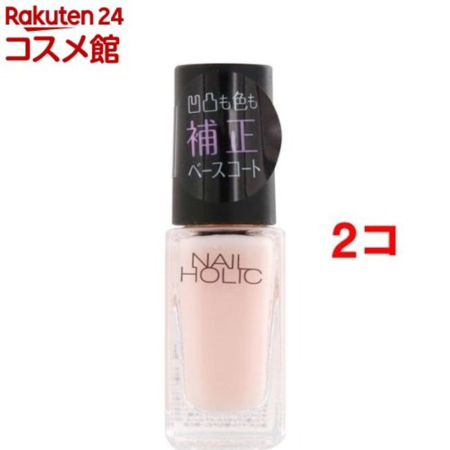 Nail Holic Base Coat SP031 (5ml*2 sets) [Nail Holic]