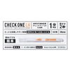 【第1類医薬品】チェックワン LH 10本