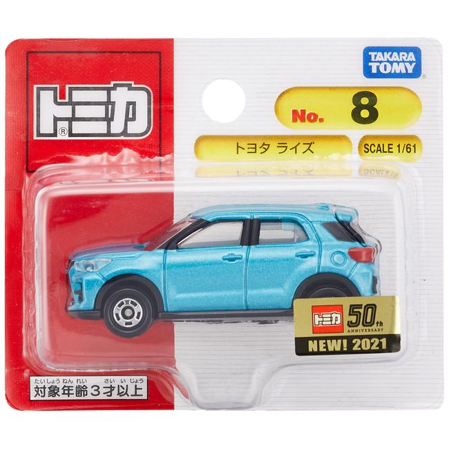 Takara Tomy Tomica No.8 Toyota Rise (Blister Package) Mini Car Toy 3 Years Old