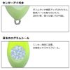 DAIWA Comfortable Ship Sinker SN No. 20 Luminous Yellow