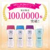 PH JAPAN Premium FB 150ml Body Soap Fresh Blossom