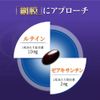 Rohto Teargloss Beauty Supplements, 30 Tablets, , ,