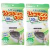 All Home The Stocking Net Triangle Corner, Drain, 30 Piece Set of 2 ZK – 6146 