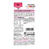 UHA gummy supplement iron 20 days SP