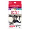 cretom LS-13 Hanger Stopper