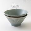 Minoru Pottery Albee 180 Multi Bowl, Blue Gray