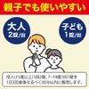 [Second-class OTC drugs] Stona Family 70 tablets * Products subject to the self-medication tax system