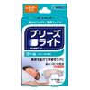 Sato Pharmaceutical Breathe Light Cool Regular Skin Tone Nasal Expansion Tape for Comfortable Sleep and Snoring Reduction, Pack of 10