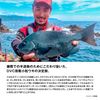 Shimano Uki Zero Pit DVC Type B M PG-A04X Orange 0