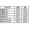 Imakatsu IK-891 IMAKATSU/IK Mini Sticker Black