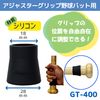 Sakurai GT-400 Promark TECNICALCONTROL Just Grip Baseball Bat