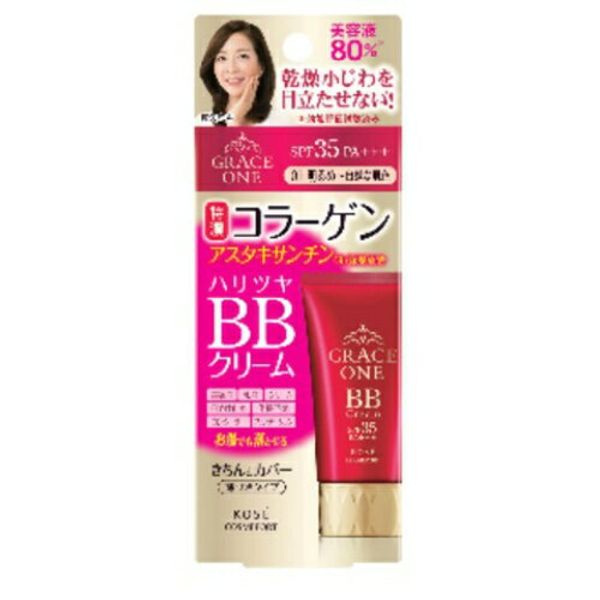 Shipping by Kose Cosmeport Grace One BB Cream 01 Light-Natural Skin Tone 50g 1 piece