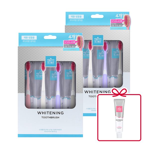 Himalayan Pink Salt Whitening Toothbrush 4-pack 2ea (weak gums) + Special gift (whitening toothpaste 30g 1ea)