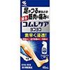 【第2類医薬品】コムレケア ヨコヨコ 46mL ×5