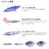 Crazy Ocean S-Glide 150g SGL-150 #01 Zebra Pull Pin
