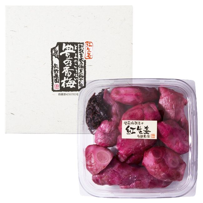 [Yunokami] Red Ginger 15.9 oz (450 g) Additive-free, Red Shiso, Pickled in Plum Vinegar, Whole Red Ginger (Used by Nagasaki Prefecture), Sun-dried Salt, Red Plum Vinegar, Japanese Red Plum Vinegar