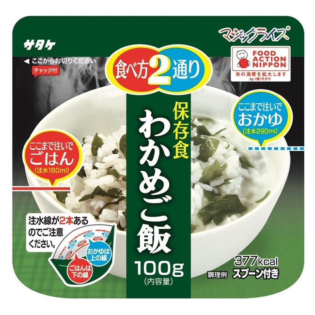 Satake Magic Rice Wakame Rice, 3.5 oz (100 g) x 4 Packs