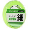 Daiwa Uki for Mountain Streams, B Mark 2, Fine, Yellow