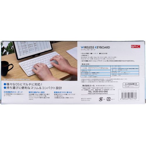 RiC CAE001 Wireless Keyboard White