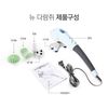 New Squirrel Massager V-888 Handy Massager, 1ea