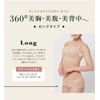 Glamore Long Shaper, Body Shaper, Black