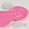 sanmeni- Plate Twin White, Pudding