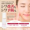 B Brilliet Wrinkle Improvement Serum Wrinkle Essence Blemish Freckle Prevention Glossy Whitening Quasi-drug 30g 3 Bottles