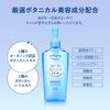 Softymo Speedy Cleansing Liquid Refill, 7.4 fl oz (210 ml)