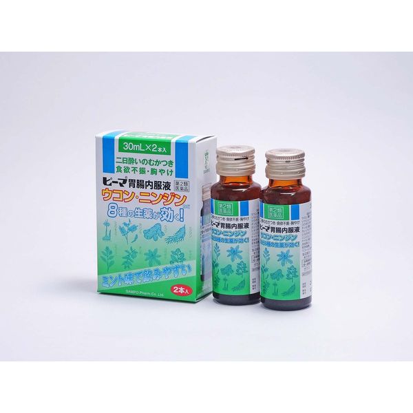 【第2類医薬品】ピーマ胃腸内服液 30mL×2 ×2