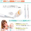Electric Toothbrush Gel S-221 (Strawberry)