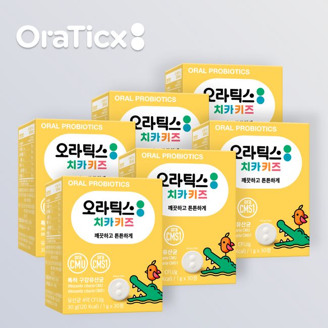 Oratix Children&#39;s Oral Lactobacillus Chika Kids 6-month supply