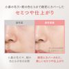 Primavista Stay Glow Liquid Ochre 05 [Foundation]