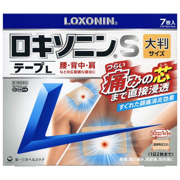 [2 drugs] Loxonin S tape L 7 sheets * Products subject to self-medication tax system