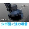 Hoshi-ko industry Sumaho holder EC-165