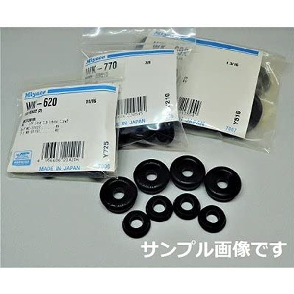 Asiatic Brake Cup Kit WK – 935