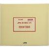 【第2類医薬品】JPS漢方顆粒-9号 180包