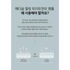 Medisorb Peeling Treatment Ampoule Blackhead Whitehead Care Solution 30ml