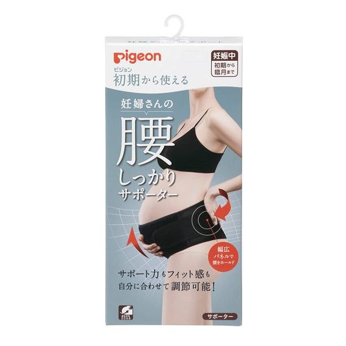Pigeon Firm Supporter for Pregnant Women, Black, L